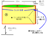 パウ裁断.bmp